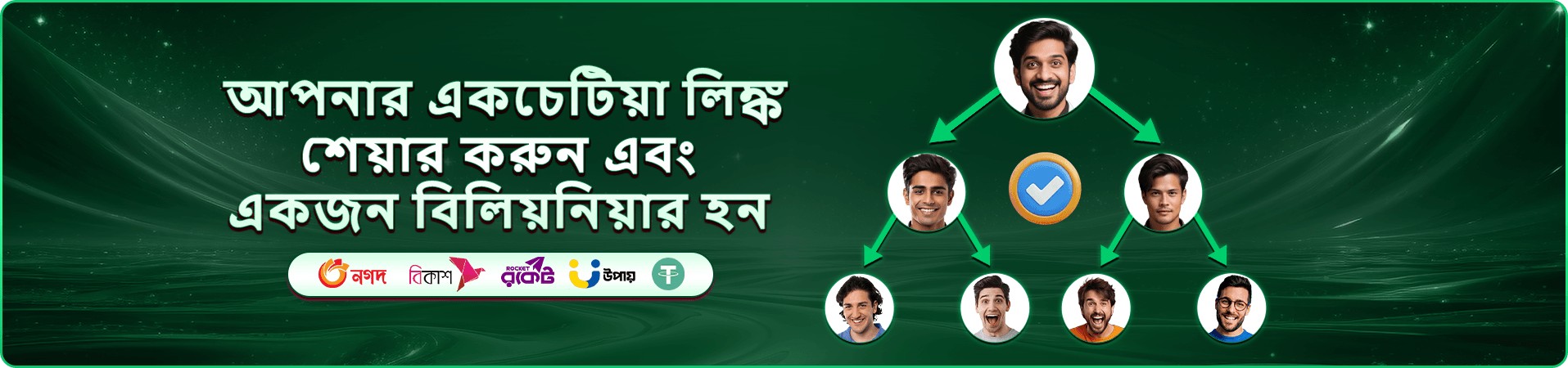 499bet win apk স্লট ডাউনলোড ব্যানার
