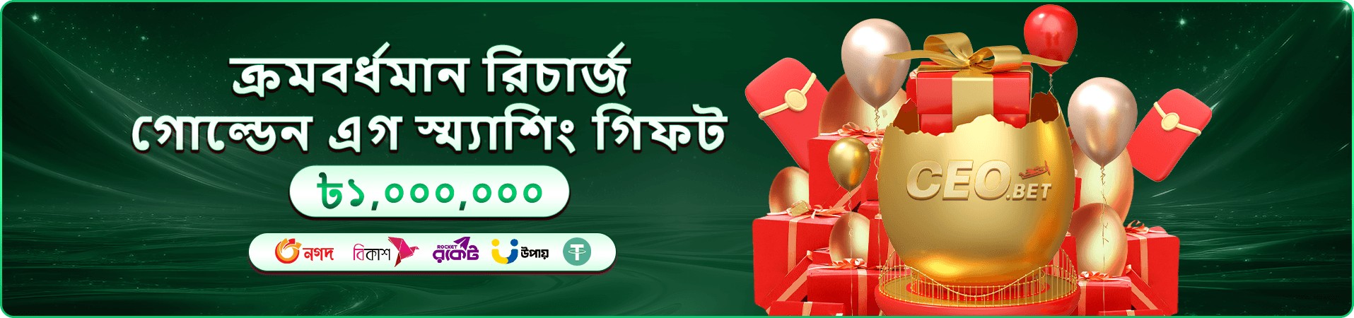 499bet win apk app ডাউনলোড স্ক্রিন