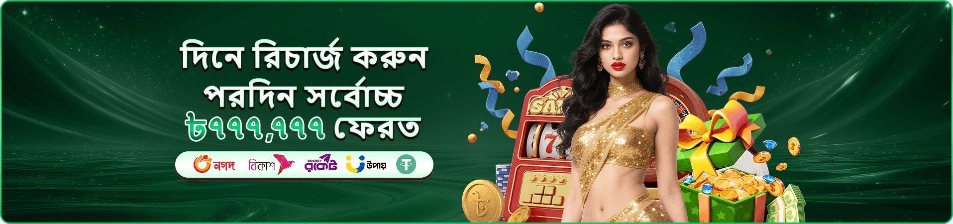 499bet win apk ভিআইপি প্রোমো