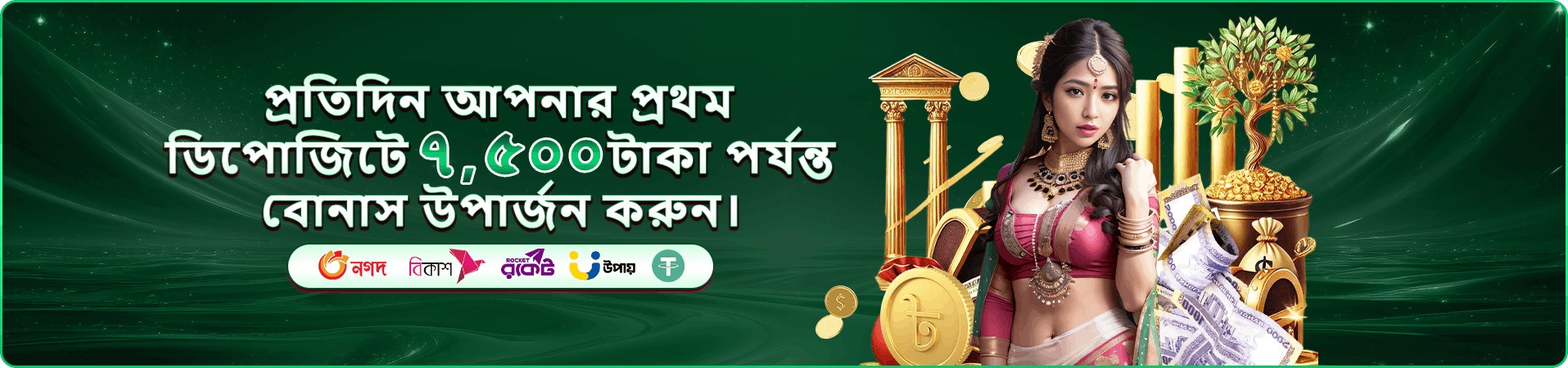 499bet win apk গেমস পরিচয়