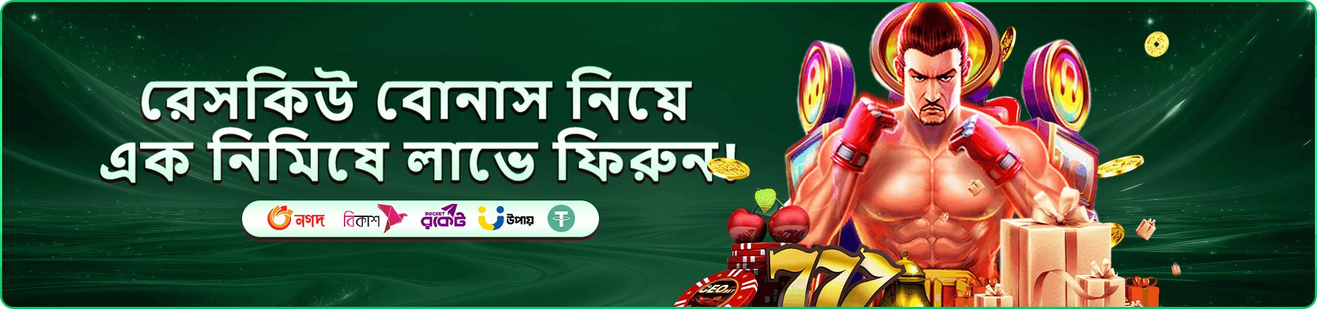 499bet win apk earning ধারণা