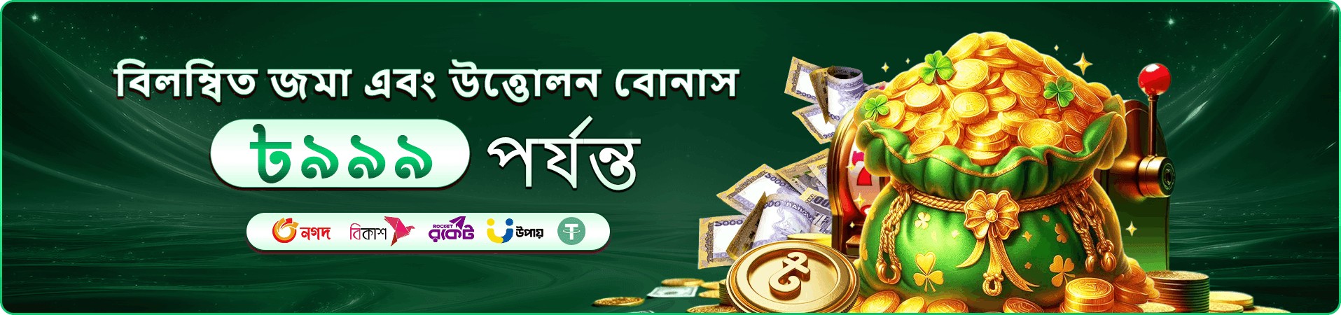 499bet win apk earn money promotion
